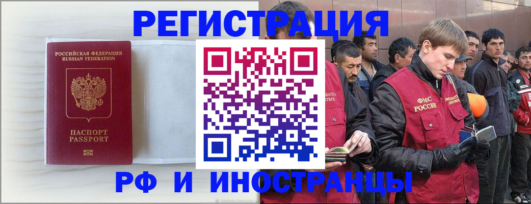 прописка поиск в Вяземском